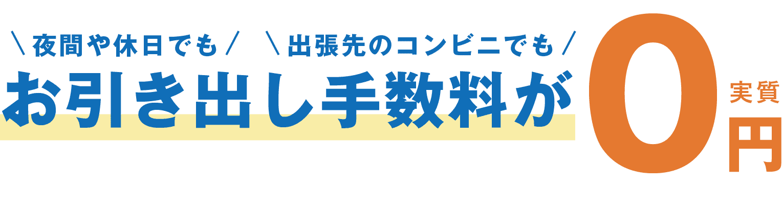 最長40年、最終ご返済年齢満76歳未満