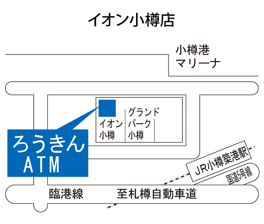 自動サービスコーナー 北海道ろうきんとは 北海道ろうきんホームページ