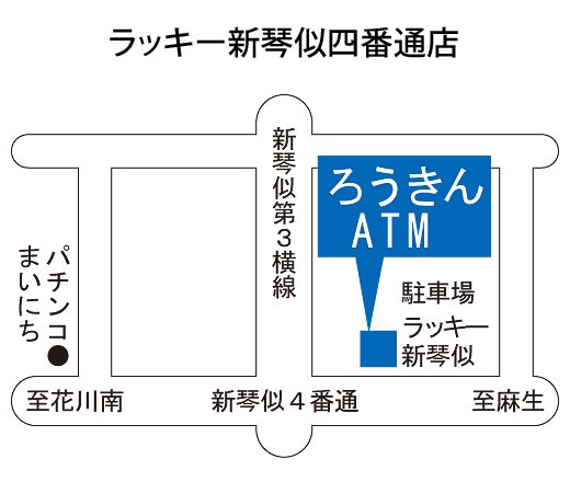 自動サービスコーナー 北海道ろうきんとは 北海道ろうきんホームページ