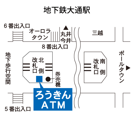 自動サービスコーナー 北海道ろうきんとは 北海道ろうきんホームページ