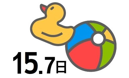有休日数2.jpg