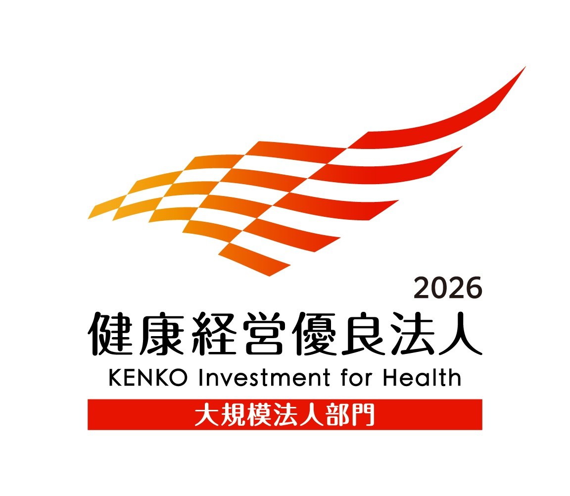 健康経営優良法人ロゴマーク1.jpg