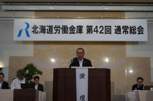 42回通常総会