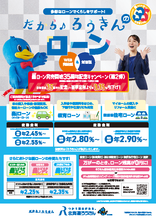 轟35CP第2弾（A3）
